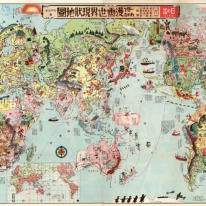 [Japanese satirical pictorial map of the world] Hitome de wakaru sekai genjyo chizu
